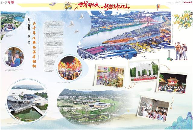 世界那么大 好想去怀化丨打卡怀化“三江一湾”：与千年文脉的温柔相拥