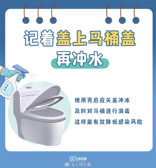人一生在厕所时间累计超过1.5年