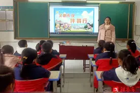 遂平县第一小学开展“文明礼仪伴我行”主题系列教育活动图片