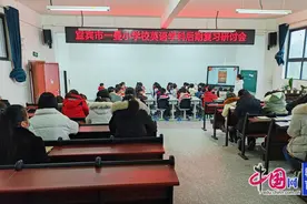 复习启航，筑梦英语 宜宾一曼小学开展英语学科后期复习研讨会图片