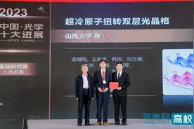 山西大学张靖教授团队科研成果入选“2023中国光学十大进展”图片