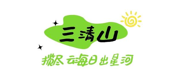 上饶冬日山野真的绝美，赶紧进山“Forest walk”一下~