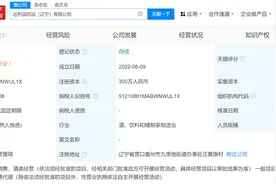 揭秘“周口杰伦”代言冰红茶公司图片