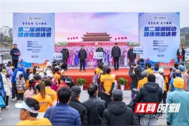 “千年瓷都·天下醴陵”第二届湘赣边健康跑邀请赛在醴陵陶子湖开跑图片