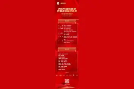 中国男篮公布集训名单 北京两队三人入选图片