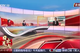 香港特区政府将在金紫荆广场举行升旗仪式 庆祝中华人民共和国成立75周年图片