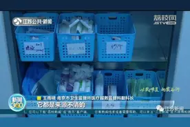 女子在私家车上注射肉毒素，差点毁容！操作员甚至没有医学背景……图片