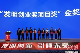 中国发明协会“发明创业奖项目奖”揭晓 674个项目获金银铜奖图片