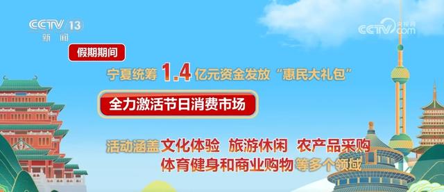 国庆中秋要去哪儿？各位游客，这份游玩“大礼包”别错过