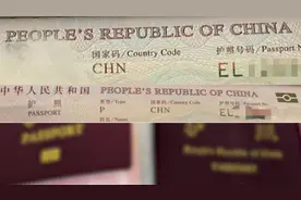 护照号“EL”开头是失信人员？出入境管理局工作人员：跟征信无关，字母排到了L视频封面