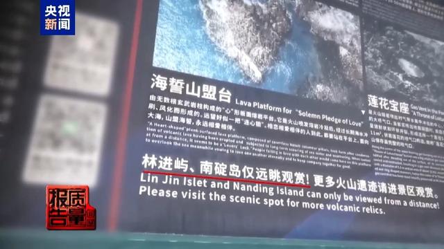 非法包船登岛成公开生意 揭露无人岛旅游乱象