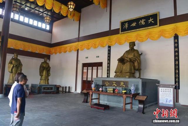 聚焦千年考亭书院 打造理学旅游目的地