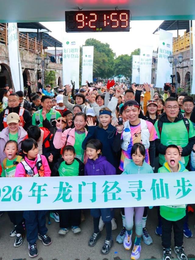 冰雪越野，徒步登高！这个周末，彭州“闹麻了”