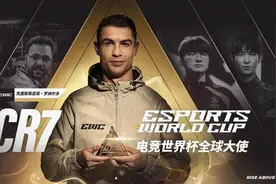 C罗出任2025电竞世界杯全球大使图片