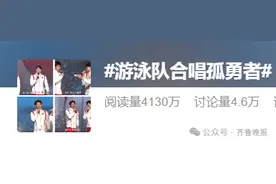 6个人唱出了6个调！网友评论笑疯了图片