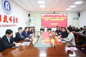 西门子（中国）有限公司携手安徽阜阳技师学院开展战略合作图片