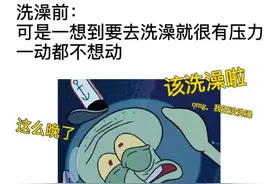 如果一整天没出汗，不洗澡会怎么样？图片