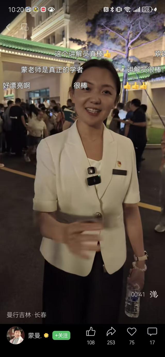 景区讲解员的2025｜王漫：不会拍视频的自媒体人不是好讲解员