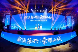 打造中国诗酒第一品牌，渝酒爆品助推重庆味道走向世界图片