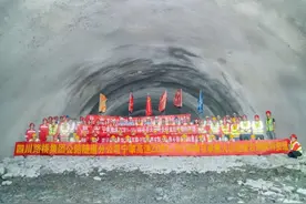 “数智赋能”实现创新突破 宜攀高速火山隧道右洞顺利贯通图片