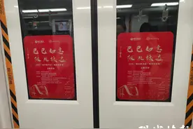 地铁2号线！南京首条节日主题地铁线路来了图片