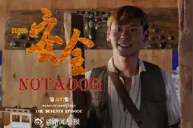 蒋奇明：真正的生活，造就真正的演技图片