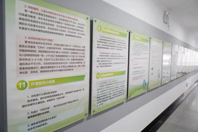 “要我学”变为“我要学”，普陀区环境教育基地可预约参观