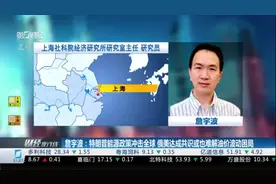 特朗普为何执着于稀土？詹宇波：或是美国战略资源布局的关键一步视频封面