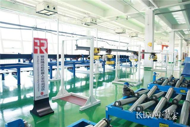 河北首个省级智能机器人产品质量检验检测中心在唐山挂牌成立