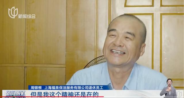 两名上海爷叔被公开点名！瞒不住了，所有人都知道了