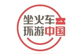 高铁站文化气息拉满！远看还以为是图书馆！图片