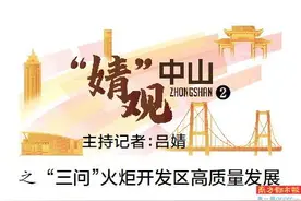 产业转型遇“思维天花板”初创企业缺“耐心资本”市场盼“政策连续剧”图片