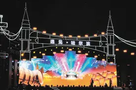 江上大舞台《遇见·哈尔滨》3D实景光效震撼超燃图片