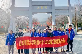 山师附小学子走进佛慧山“自然课堂”图片