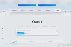 《现在发布》| 带“颜色”的手机APP图片
