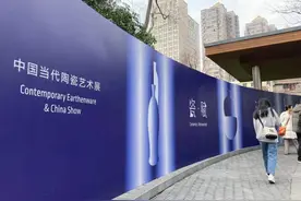 春光正好，到静安雕塑公园去感受当代陶瓷艺术的活力图片