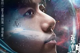 “霉霉”后，张杰也拍演唱会电影，能成为潮流吗？图片