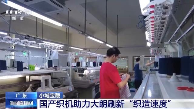 从“汗水经济”到“智慧经济” 全球每五件毛衣就有一件来自这里
