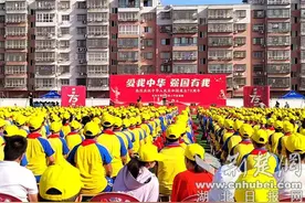 枣阳一实小：祝福祖国 喜迎国庆图片