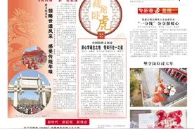 【锦绣中国年】中国阳明文化园：游心学诞生之地 悟知行合一之道图片