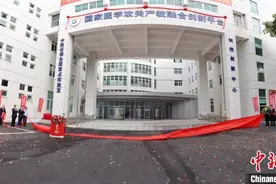 国家医学攻关产教融合创新平台在广州中医药大学揭牌图片