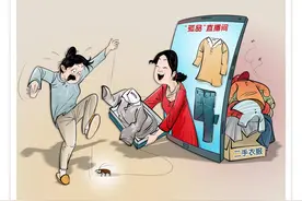 插话绘 | 二手衣能在直播间当“孤品”卖，是监管“闲置”了图片