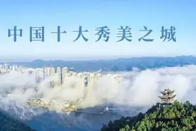 “新安江模式”成功入选全国干部学习培训教材！图片