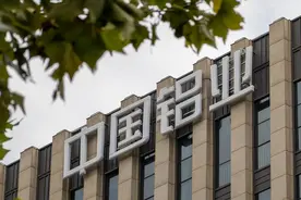 中国铝业去年净利润同比增超六成，加快产业结构升级调整图片