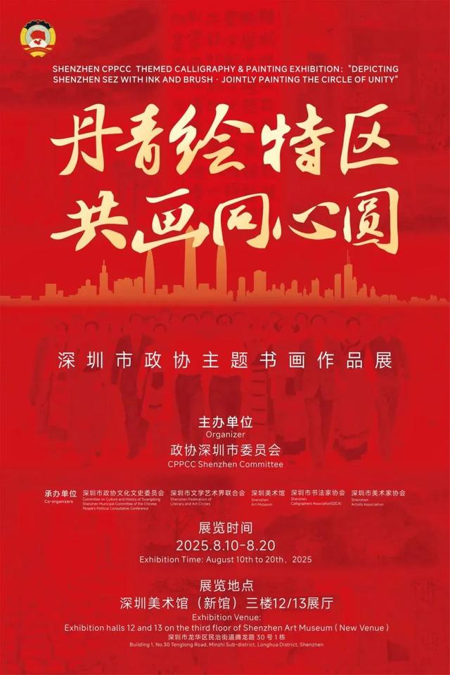重要提醒！临时封闭！