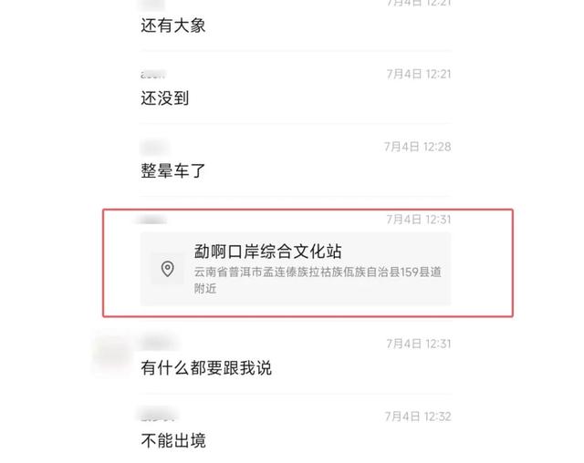 最新！被骗至缅甸失联的19岁高考生已找到，本人发声