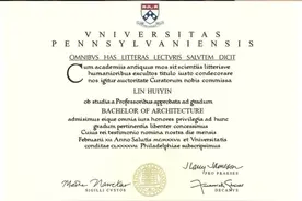 从杭州蔡官巷出发，重新认识建筑师林徽因图片