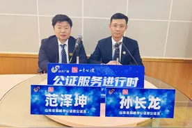 《公证服务进行时》| 专利产品被侵权，保全证据公证来帮忙图片