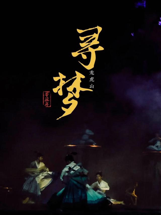 最后3天！七夕免票活动进入倒计时！白露为笺，邀TA开启开学第一场仙侠浪漫夜游！