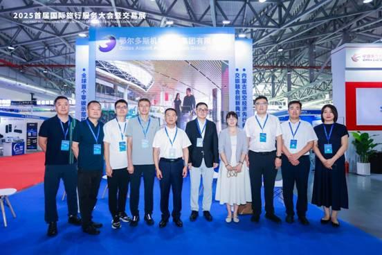 低空经济与交旅协同发展研讨会：低空交旅赴新程
